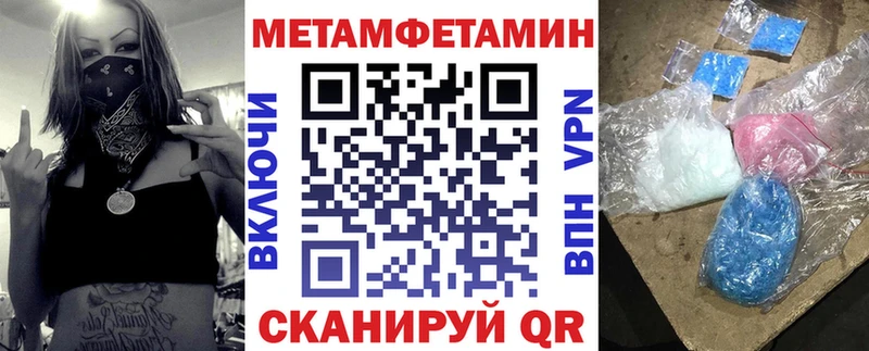 Амфетамин Premium  Отрадный 