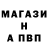 Героин белый NSP NECTEC