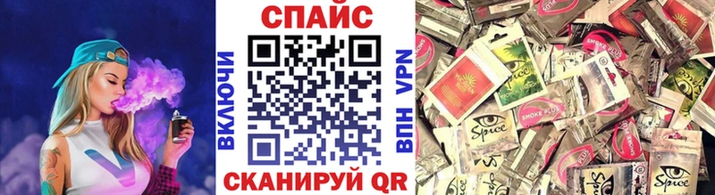 Бутират оксана  закладка  Отрадный 