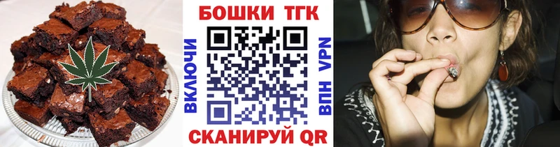как найти наркотики Отрадный Canna-Cookies марихуана
