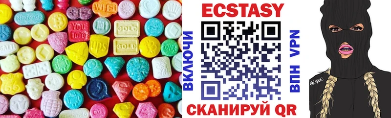 Ecstasy круглые  купить наркотики сайты  гидра вход  Отрадный 