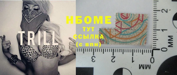 трава Медногорск