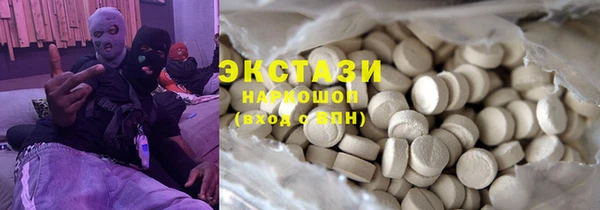 ПСИЛОЦИБИНОВЫЕ ГРИБЫ Абдулино