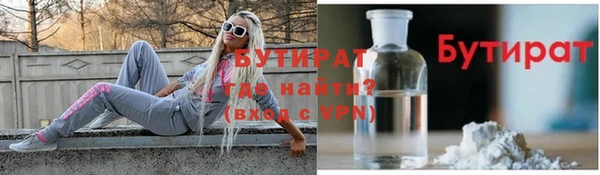 ПСИЛОЦИБИНОВЫЕ ГРИБЫ Абдулино