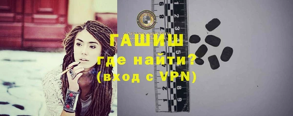 ПСИЛОЦИБИНОВЫЕ ГРИБЫ Абдулино