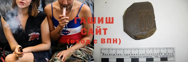 ПСИЛОЦИБИНОВЫЕ ГРИБЫ Абдулино