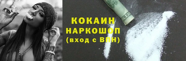 ПСИЛОЦИБИНОВЫЕ ГРИБЫ Абдулино