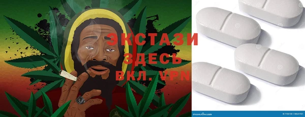 MDMA Алзамай
