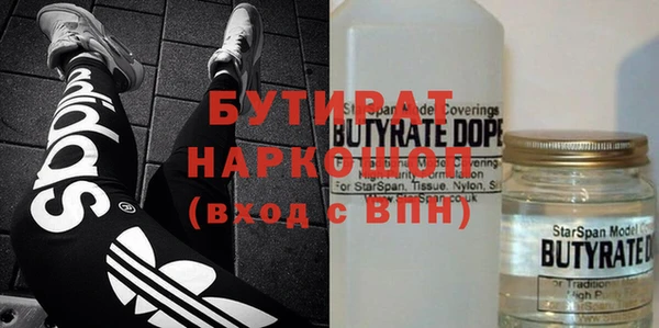 дурь Медвежьегорск