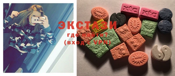 MDMA Алзамай