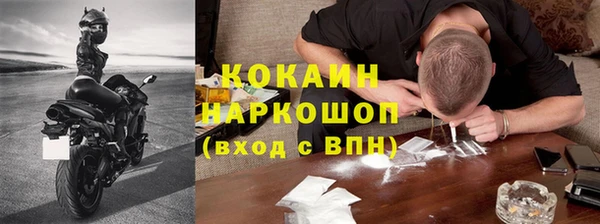 СК Абаза