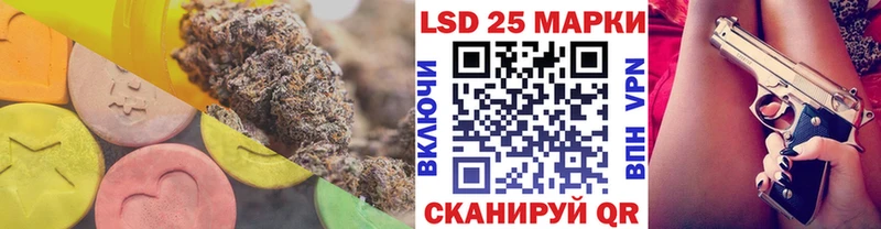 LSD-25 экстази кислота  Отрадный 