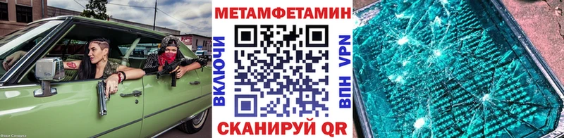 Первитин Декстрометамфетамин 99.9%  где можно купить наркотик  ОМГ ОМГ ссылки  Отрадный 