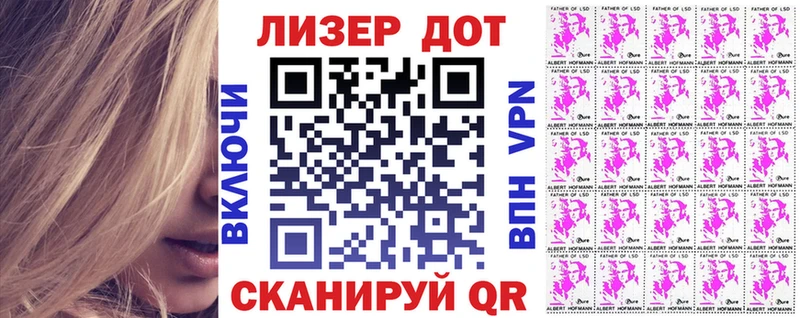 дарк нет какой сайт  MEGA как зайти  Отрадный  Марки NBOMe 1,8мг 