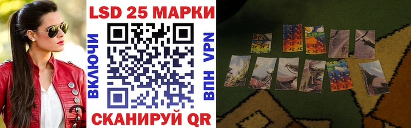 Марки NBOMe 1500мкг Отрадный