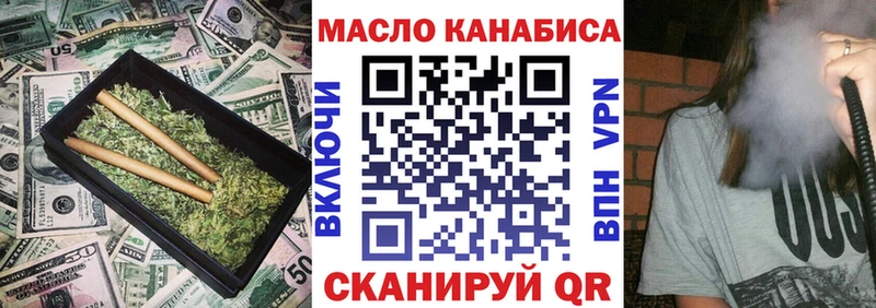 магазин продажи наркотиков  Отрадный  Дистиллят ТГК концентрат 